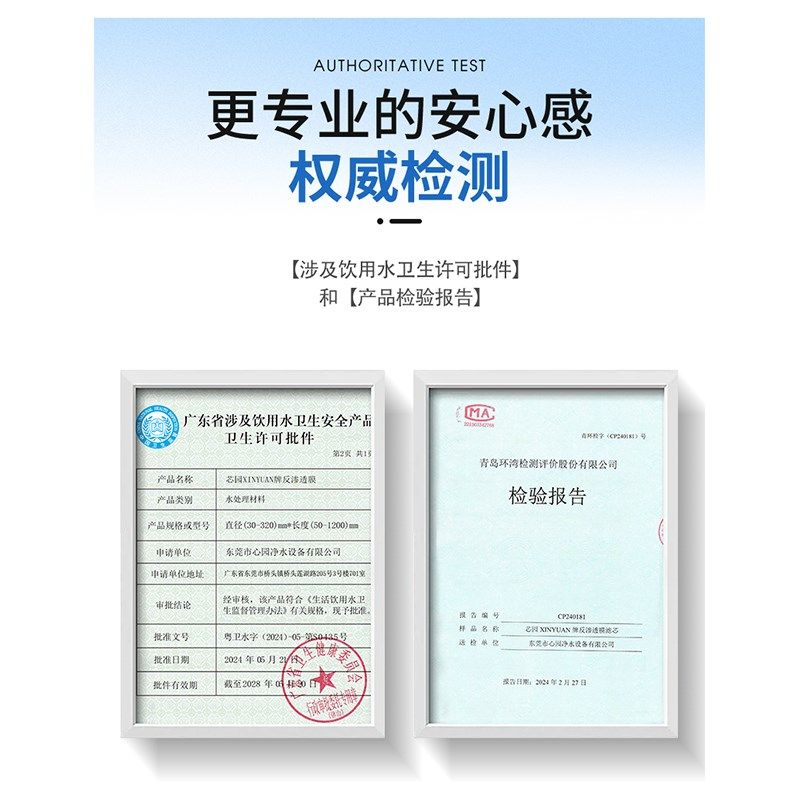 净水器滤芯家用通用10寸反渗透RO膜18-7 100G 30-0 00G