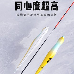 高灵敏度鱼漂鲫鱼鲤鱼草鱼专用野钓黄尾漂醒目浮漂阴天尾罗非浮标