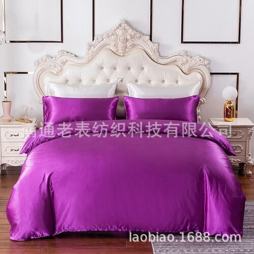 Home Textile Manufacturer Supplies Satin Set Imitation Silk