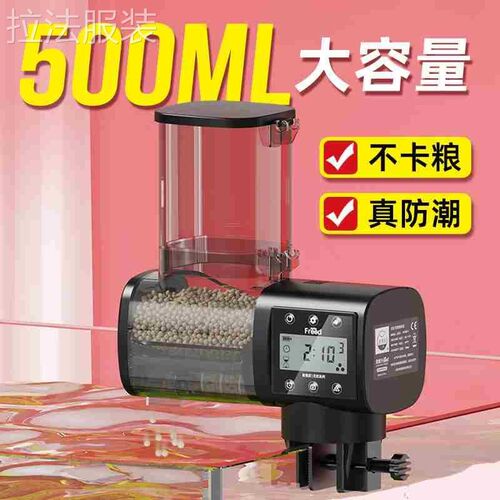 Automatic Aquarium Fish Feeder Food Fish Tank Auto Timer pet