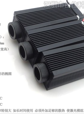 9nm0.5W1W2W3WW5WW红外点式激光模组不可见光夜视补光灯VDC