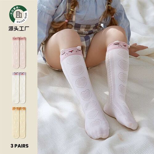 Babe Girls Princess Socks New Baby Socks Class A Long Barrel