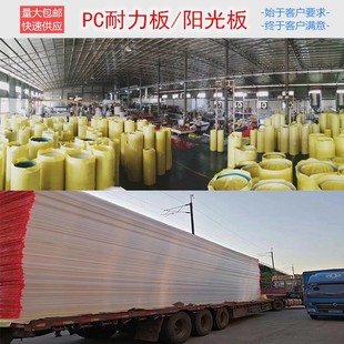 PC耐力板阳光板雨棚车棚拼接安装铝压条米长一根