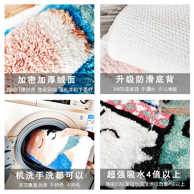 加厚高密度蛋糕绒浴室吸水防滑垫家用卫生间卧室门垫可爱卡通地垫,居家布艺,家用脚垫,淘宝优惠券,粉丝福利购,淘宝优惠卷