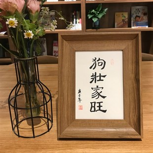 狗壮家旺猫肥家润字挂画客厅装饰手写毛笔字真迹作品创意书法摆件