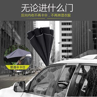雨景反向自动雨伞大号长柄层男士折叠伞加大加厚加固专用抗风伞
