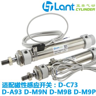 不锈钢迷你气缸CM2B20-M2B20-MF20XX-75-100X1-1Z-175