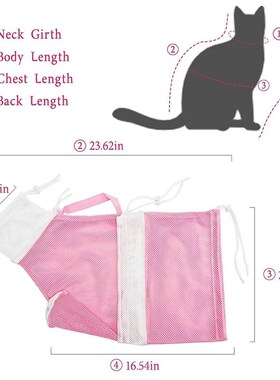 Pet Cat Bath Mesh Bag Multifunctional Adjustable Anti-Scratc