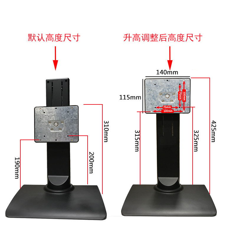 液晶电脑显示器底座旋转升降支架加厚大承重7-9KG台式竖屏增高架