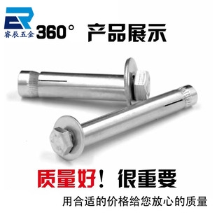 30不锈钢膨胀螺丝加长拉爆外六角内置式 膨胀螺栓内爆MM8M10M