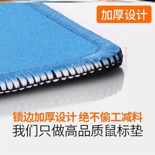 high quality monuse pad computer office game thick鼠标垫