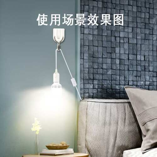 lamp holder household screw plug with wire hanging super br