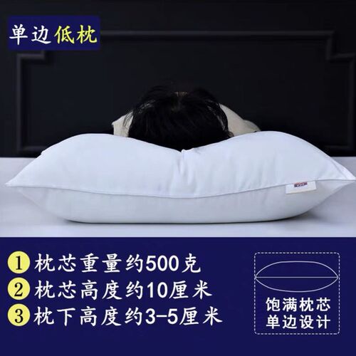 枕头 2pcs sleeping pillow bed set  health care big double