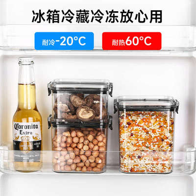 Kitchen glass sealed container food seasoning storage jar ho