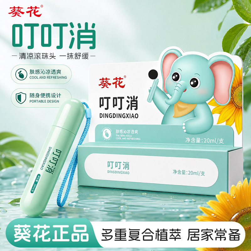 ���������滺��Ӥ����������1֧20ml��ֲ�ﶣ������?�����¶  23.84Ԫ��2��(��11.92Ԫ/��)