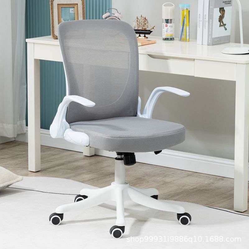 电脑椅舒适久坐简约旋转万向轮书房学习椅子办公室靠背网布办公椅,3C数码配件,其它配件,淘宝优惠券,粉丝福利购,淘宝优惠卷
