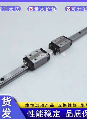 THK直线导轨滑块HSR45-733LE HSR45LC1SSE HSR45LC1ZZE