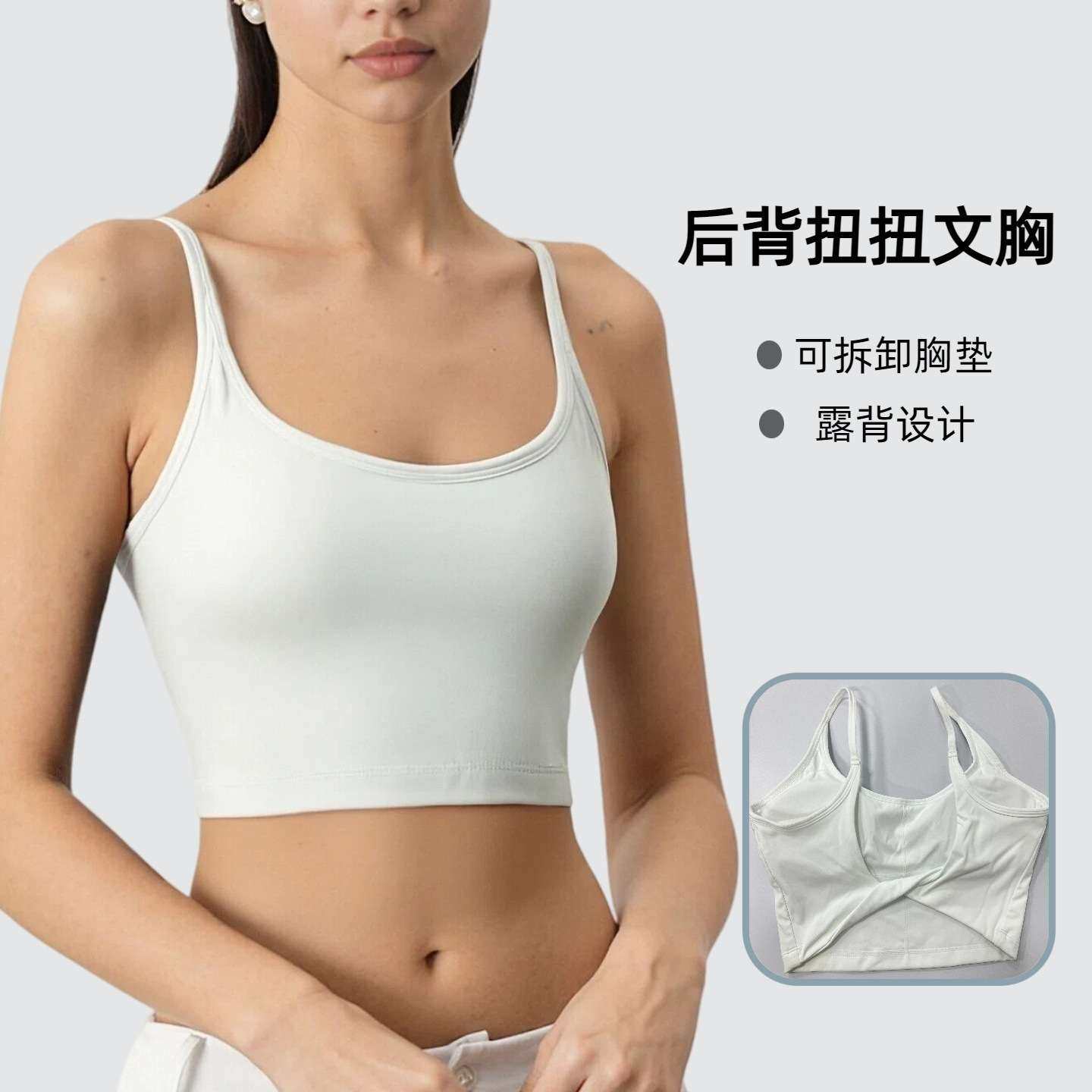 露背细肩带带胸垫减震聚拢修身遮副乳文胸背心式美背,3C数码配件,其它配件,淘宝优惠券,粉丝福利购,淘宝优惠卷