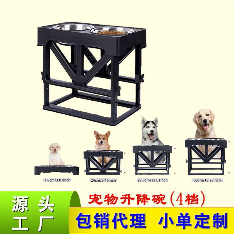 宠物食盆双碗宠物碗折叠不锈钢防滑狗碗宠物四挡可调节升降碗,3C数码配件,其它配件,淘宝优惠券,粉丝福利购,淘宝优惠卷