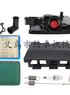 Briggs & Stratton 127700 128700 129700 692298 795259空滤器罩