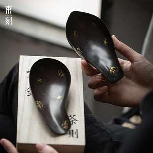 束刻手工点金老铁茶则茶荷茶具配件取茶匙赏茶荷醒茶荷茶道六君子