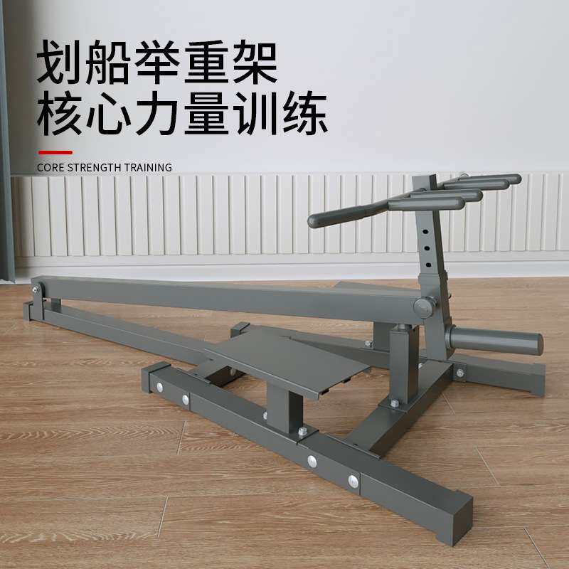 商用立式划船训练器 T型划船训练器 划船机背部训练器 拉背训练器