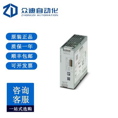 菲尼克斯2904601初级电源开关QUINT4-PS/1AC/24DC/10