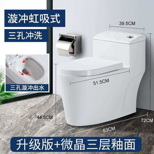 Ceramic Super Swirling Toilet Large Diameter Household Toile