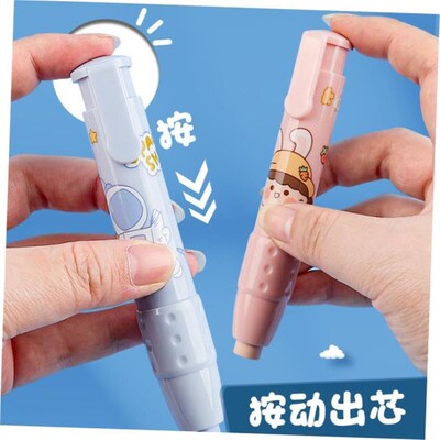 press eraser pupil stationary cute replaceable erasers pen