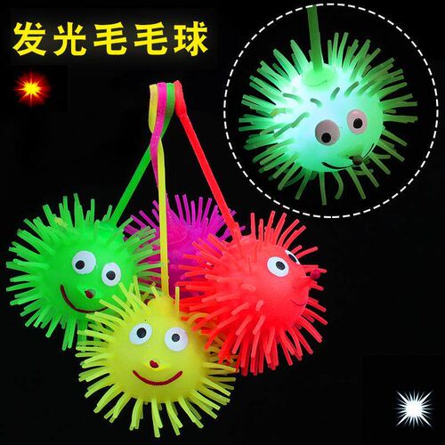 Glowing Pom-Pom Ball with Lights, Flashing Elastic Hedgehog