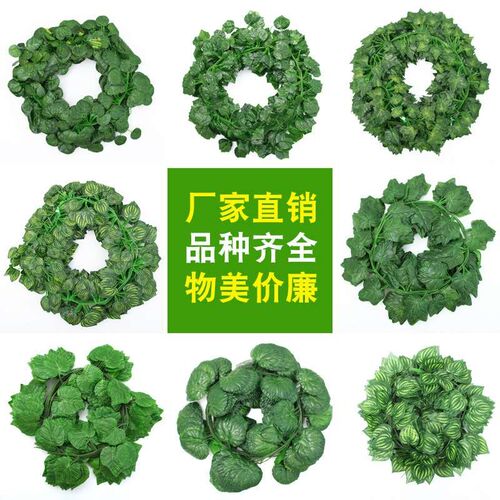 Simulation Rattan Grape Leaf Vine Decoration Green Leaf Vine