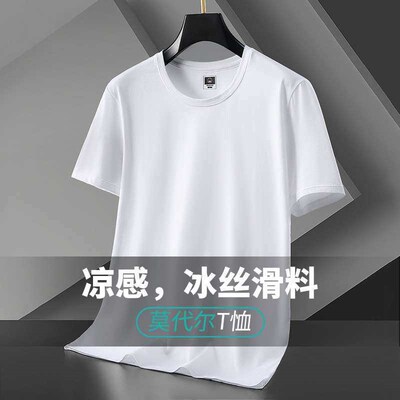 Ice Silk Modal Mens ort-sleeved T-irt Mens Summer Round Ne