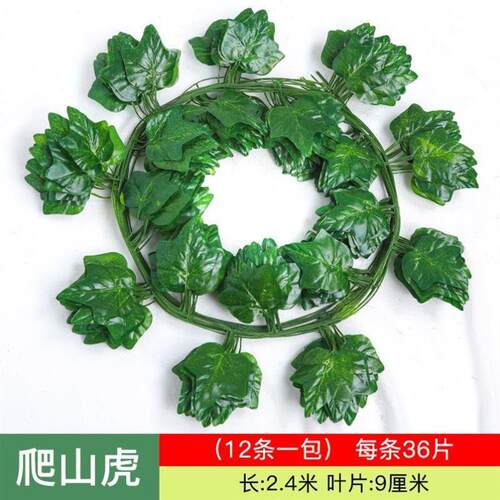 artificial ivy leaf garland plants vine fake foliage flowers