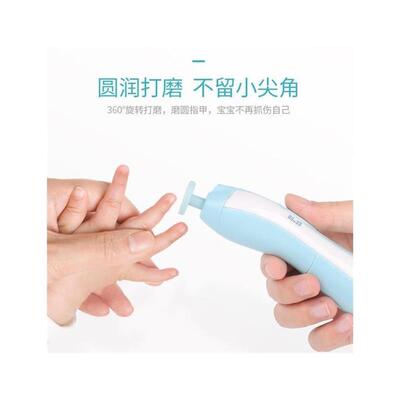 Baby electric nail sharpener baby nail clippers Newborn chil