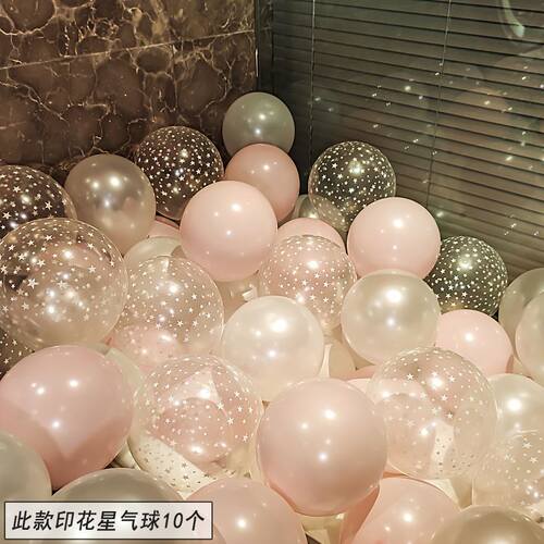 Blue Balloons Air Ballons Deco Birthday Star Foil Baloon