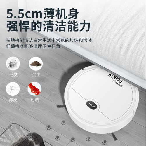 New USB intelligent sweeping robot vacuum cleaner扫地机器人