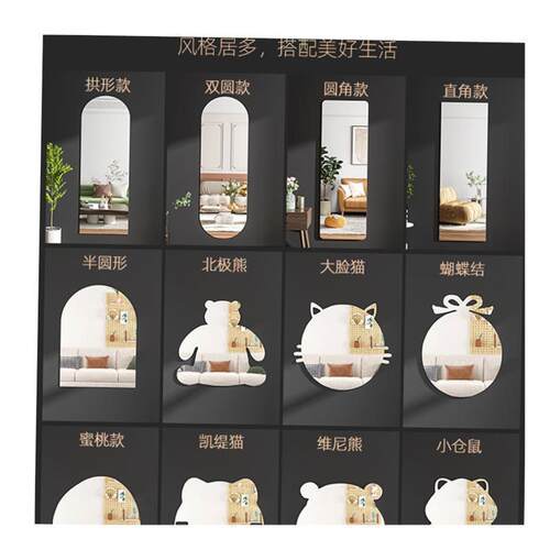 With gum mirror sticker wall soft mirror wallpaper