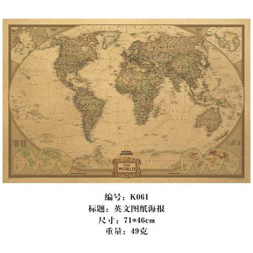 Map of the world retro brown paper poster bar cafe murals