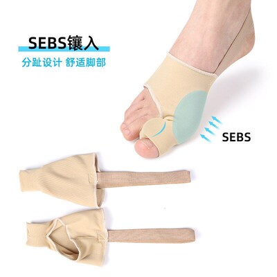 Foot Care Bunion Corrector High Elastic Day Night Toe Separa