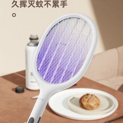 Electric mosquito killer,rechargeable mosquito killer lamp t