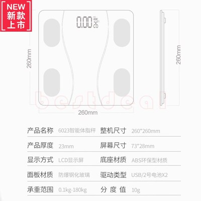 Body fat scale intellient Fat electronic scales English menu