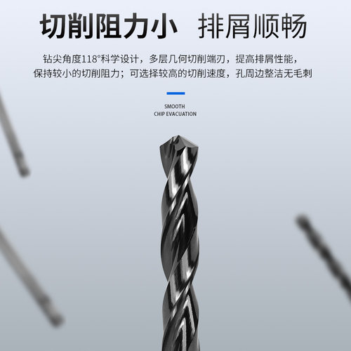 ZNG钨钢钻头涂层钢用整体硬质合金麻花钻超硬定柄钻加长钢用钻头