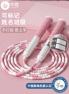 kipping rope jump rope Fitness Children and adults kids