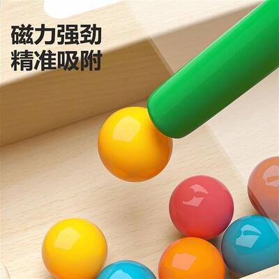 Kids Magnetic Maze Ball Toy Wooden Educational LogicTraining