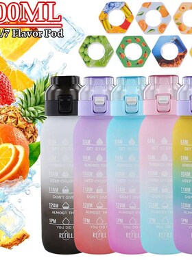 1000ml Fragrant Water Bottle with 1/7 Pods Air Scent Up Drin