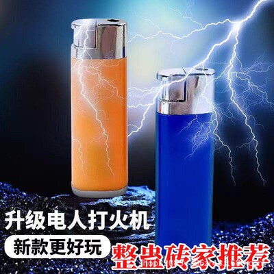 Prank Electric Shock Toy Lighter - Unique and Unusual Gift f