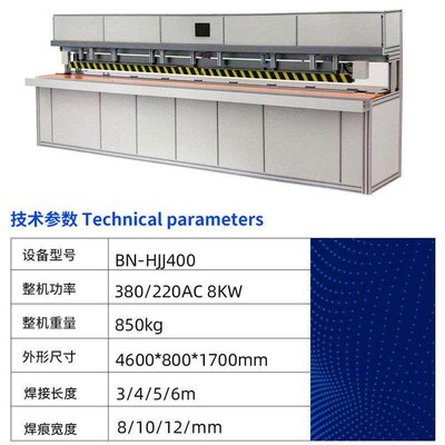 Factory Direct Supply Curtain Processing Equipment