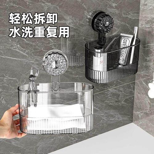 Suction Cup Organizer No-Drill Bathroom Tumbler Toothbrush C
