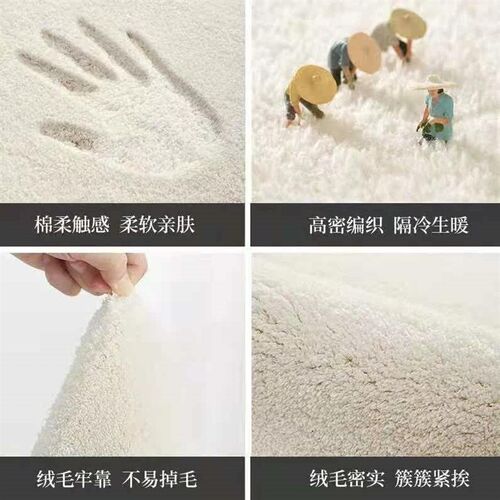 Morandi Style Semi-circular imitatoon Cashmere Bathroom Floo