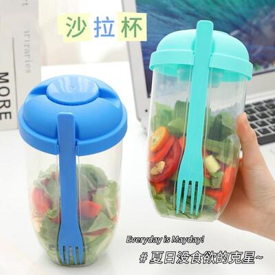 Portable Breakfast Salad Cup with Spoon, Vegetable Oatmeal C
